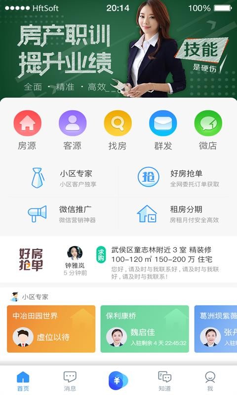 Ϻ÷ֻͨapp-Ϻ÷ͨ v9.6.9 ֻ
