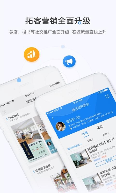 Ϻ÷ֻͨapp-Ϻ÷ͨ v9.6.9 ֻ