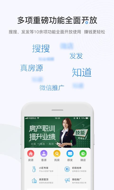 Ϻ÷ֻͨapp-Ϻ÷ͨ v9.6.9 ֻ