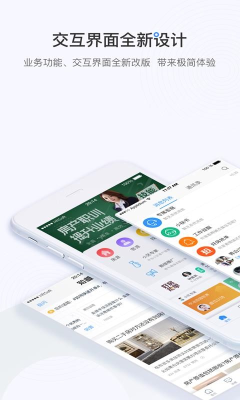 Ϻ÷ֻͨapp-Ϻ÷ͨ v9.6.9 ֻ