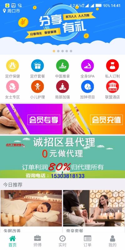 λֻapp-λ v2.2.1 ׿