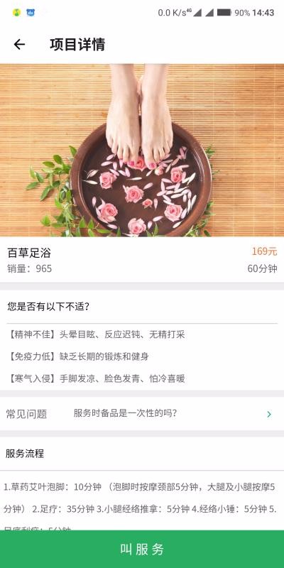 λֻapp-λ v2.2.1 ׿
