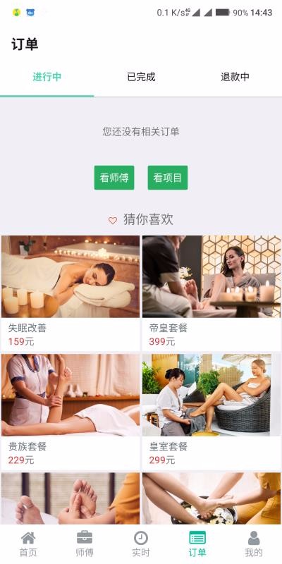 λֻapp-λ v2.2.1 ׿