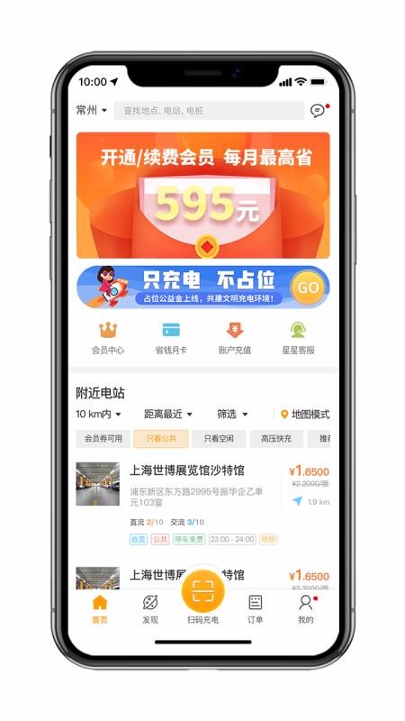 ǳֻapp-ǳ v6.0.3 ֻ