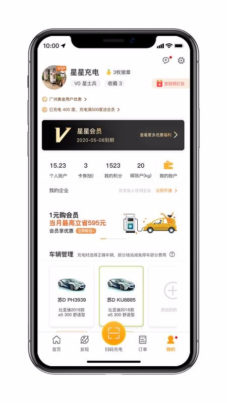 ǳֻapp-ǳ v6.0.3 ֻ