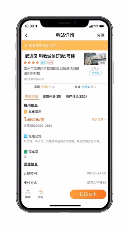 ǳֻapp-ǳ v6.0.3 ֻ