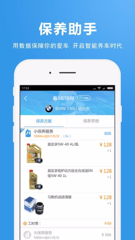 Ⱥֻapp-Ⱥ v3.6.0 ֻ