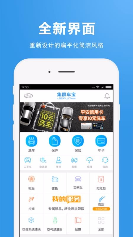 Ⱥֻapp-Ⱥ v3.6.0 ֻ