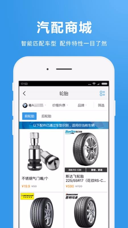 Ⱥֻapp-Ⱥ v3.6.0 ֻ
