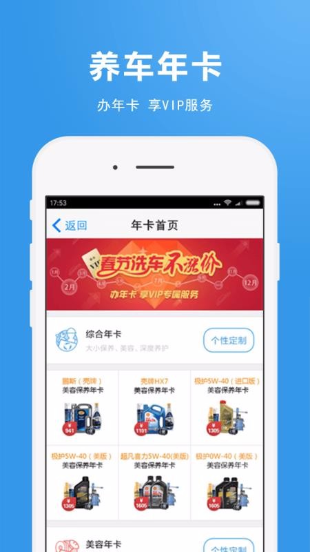 Ⱥֻapp-Ⱥ v3.6.0 ֻ