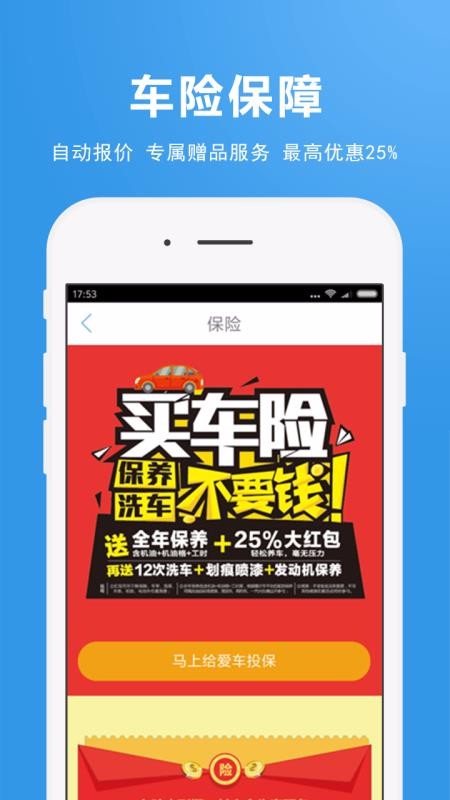 Ⱥֻapp-Ⱥ v3.6.0 ֻ