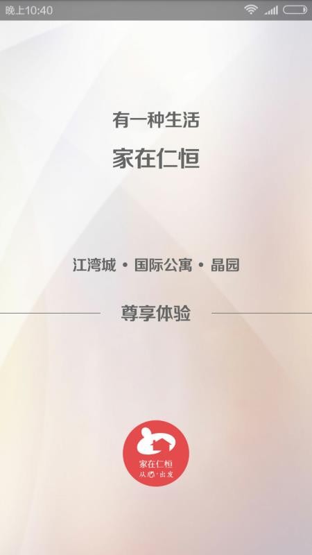 ʺֻapp-ʺ v1.4.4 ׿