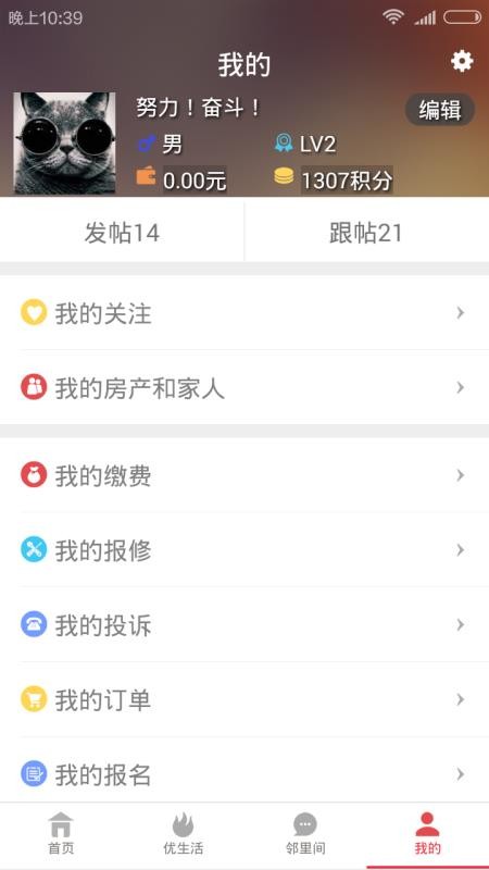 ʺֻapp-ʺ v1.4.4 ׿