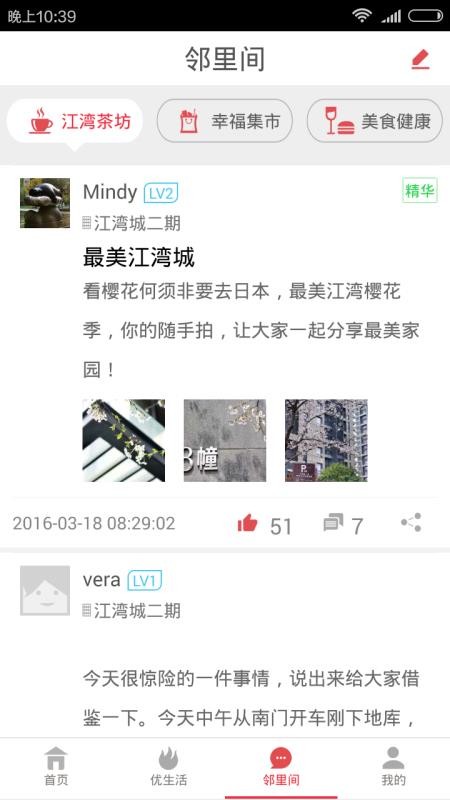 ʺֻapp-ʺ v1.4.4 ׿