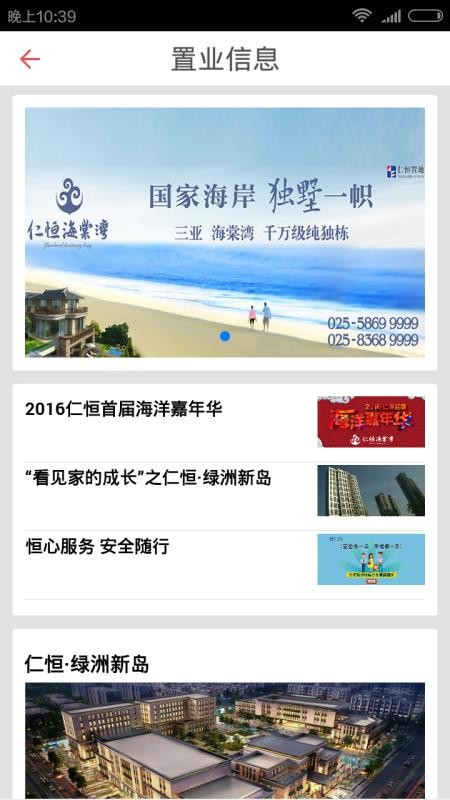 ʺֻapp-ʺ v1.4.4 ׿