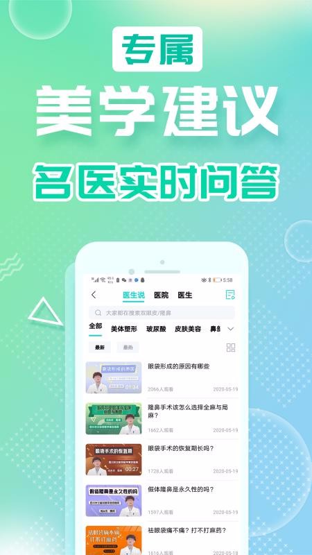 ֻapp- v5.3.9 ֻ
