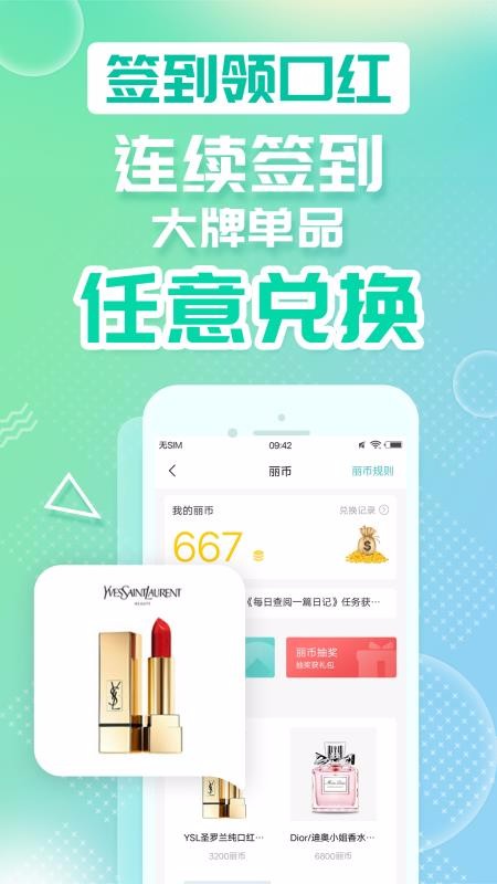 ֻapp- v5.3.9 ֻ