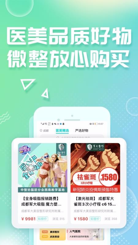 ֻapp- v5.3.9 ֻ