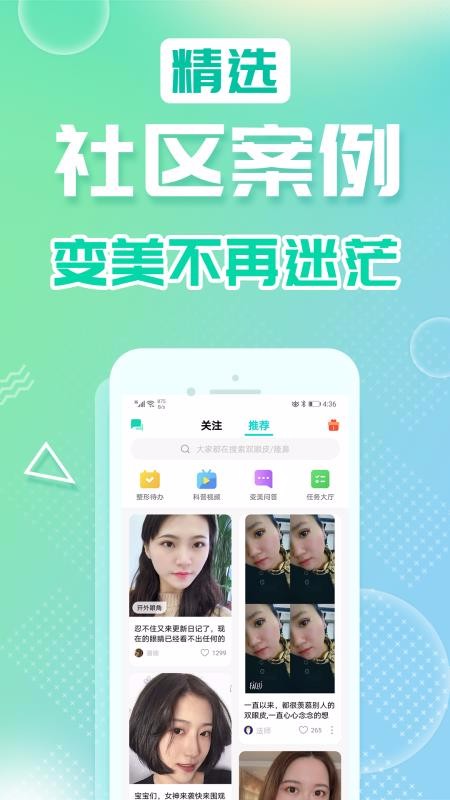ֻapp- v5.3.9 ֻ