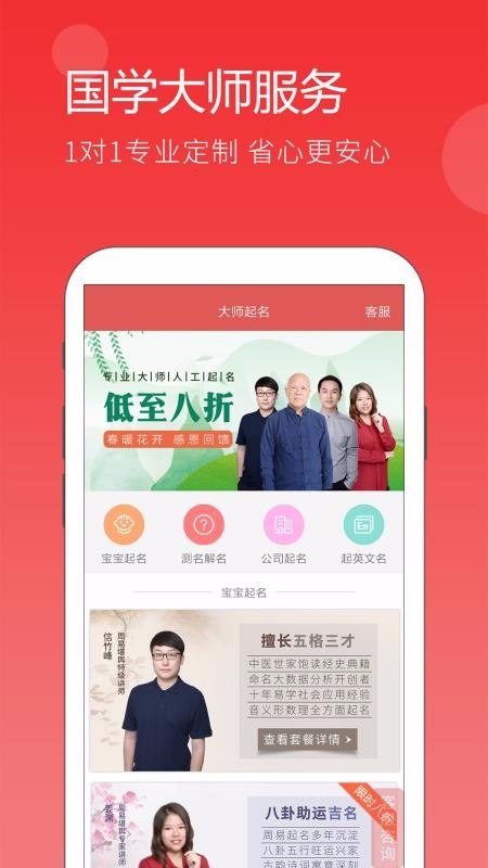 ֻapp- v5.0.1 ֻ