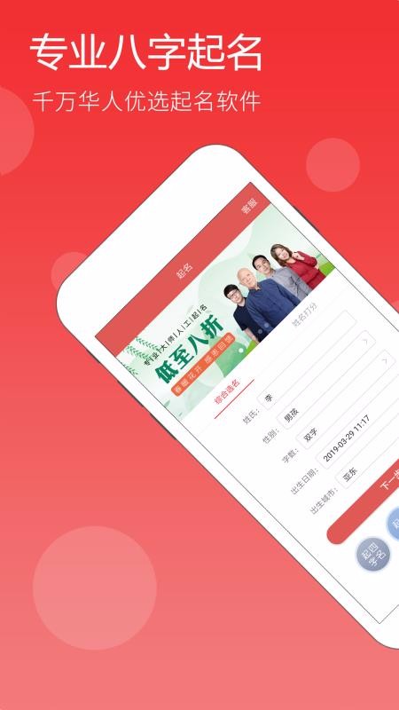 ֻapp- v5.0.1 ֻ