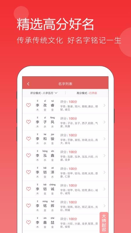 ֻapp- v5.0.1 ֻ