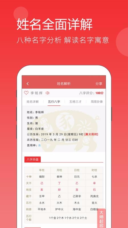 ֻapp- v5.0.1 ֻ