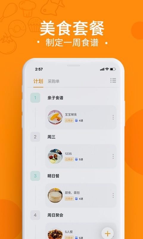 Сֻapp-С v1.0.1 ׿