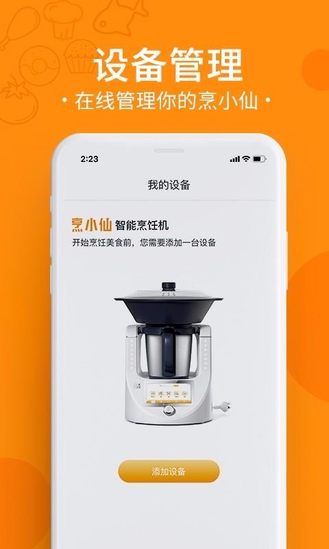 Сֻapp-С v1.0.1 ׿