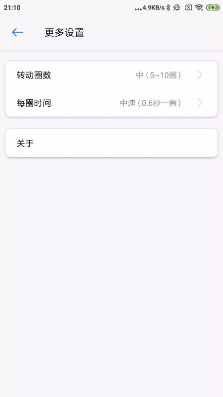 ¾ֻapp-¾ v1.7.2 ׿