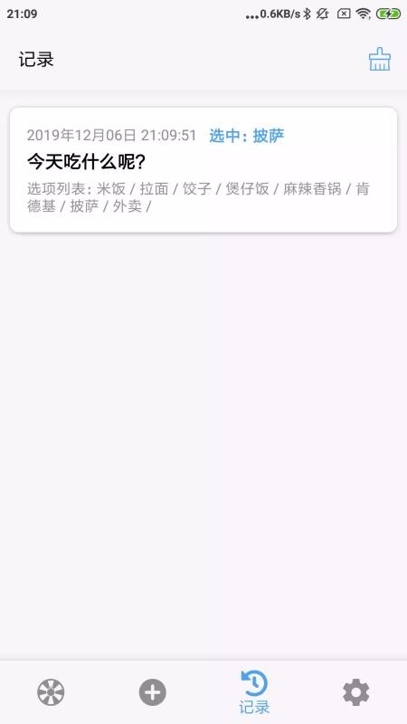 ¾ֻapp-¾ v1.7.2 ׿