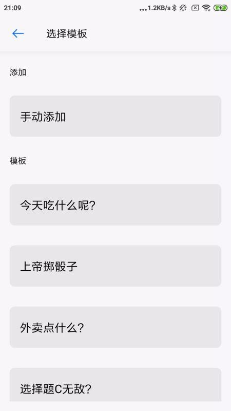 ¾ֻapp-¾ v1.7.2 ׿