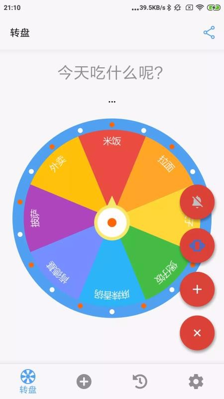 ¾ֻapp-¾ v1.7.2 ׿