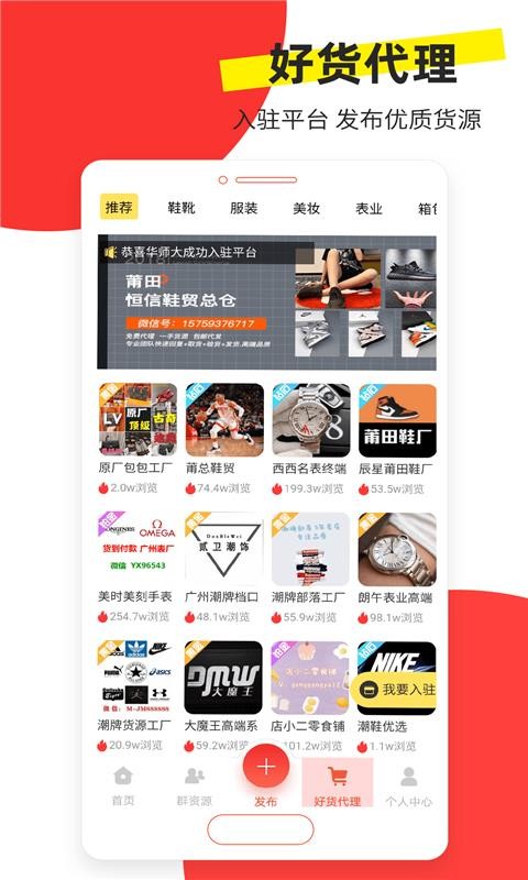 ΢̴ʦֻapp-΢̴ʦ v2.4.1 ׿