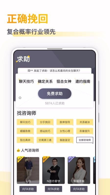 С¹ֻapp-С¹ v4.4.5 ׿