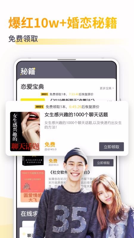 С¹ֻapp-С¹ v4.4.5 ׿