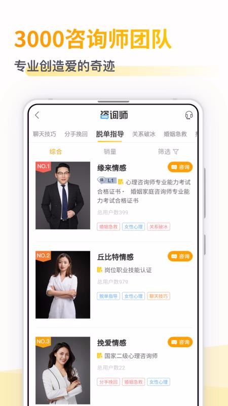 С¹ֻapp-С¹ v4.4.5 ׿