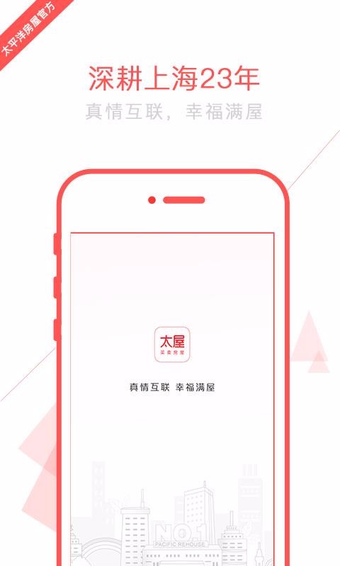 ֻ̫app-̫ v3.4 ׿