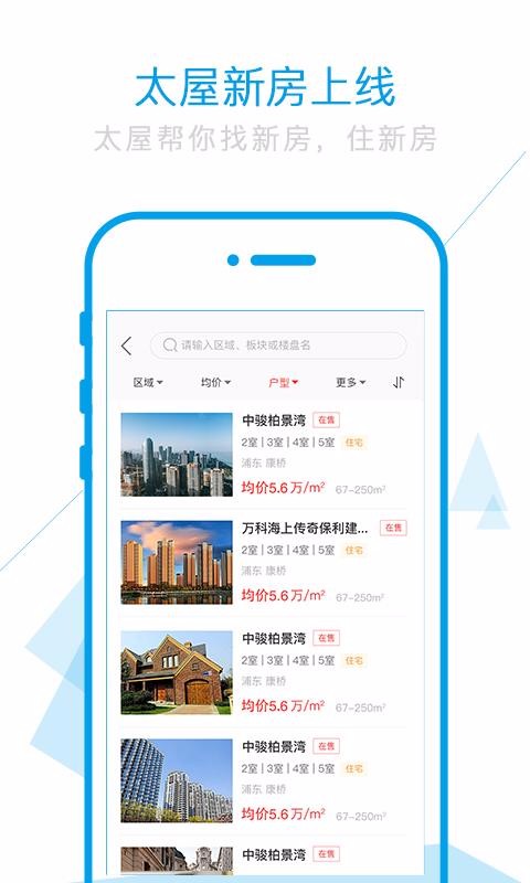 ֻ̫app-̫ v3.4 ׿