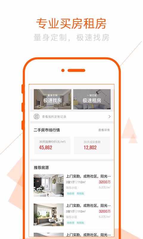 ֻ̫app-̫ v3.4 ׿