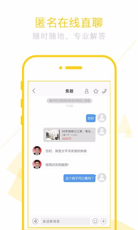 ֻ̫app-̫ v3.4 ׿