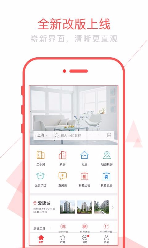 ֻ̫app-̫ v3.4 ׿