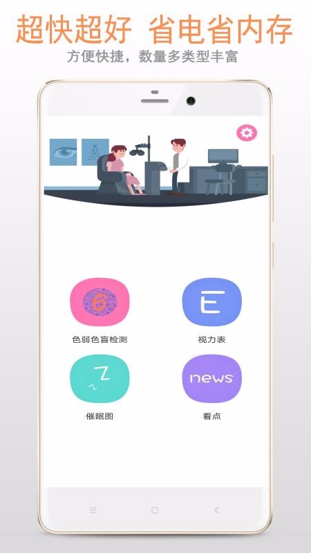 ɫäɫֻapp-ɫäɫ v33.22.92 ֻ