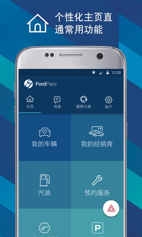 ֻapp- v3.7.2 ֻ