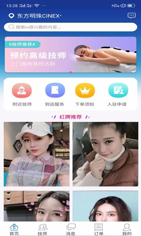 ŰĦֻapp-ŰĦ v10.6.2 ׿