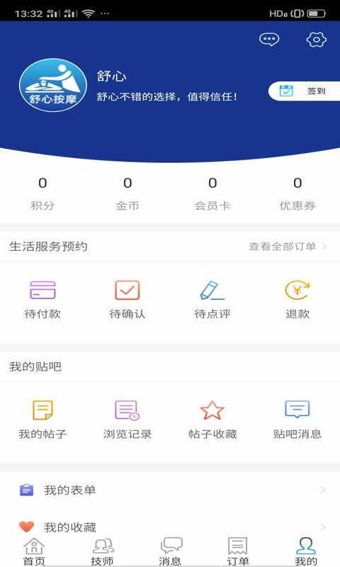 ŰĦֻapp-ŰĦ v10.6.2 ׿