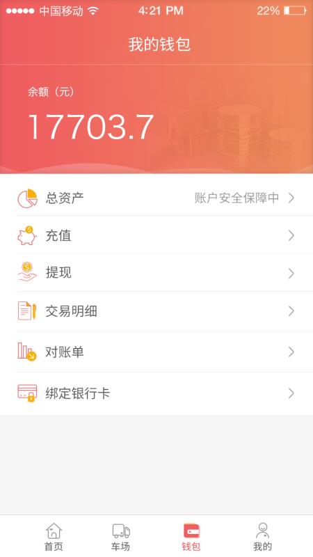 168ѻֻapp-168ѻ v2.3.7 ֻ