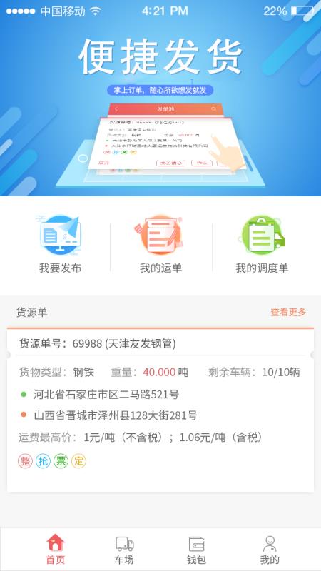168ѻֻapp-168ѻ v2.3.7 ֻ