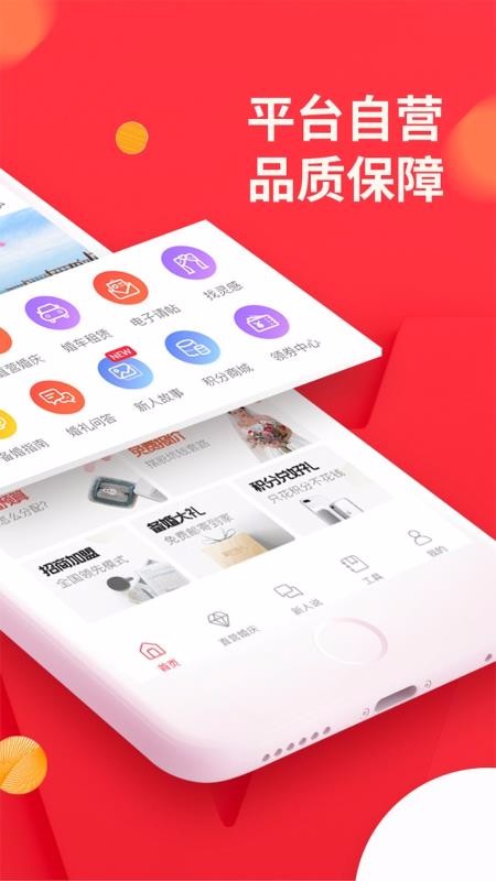 ۽ֻapp-۽ v5.6.0 ׿