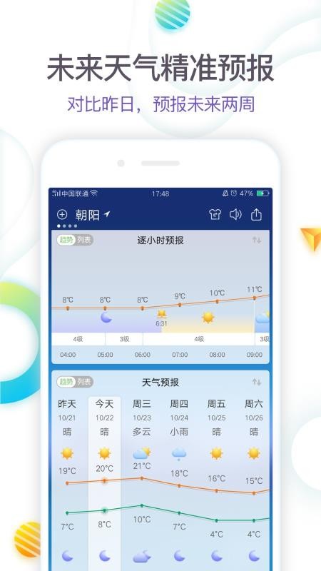 360ֻapp-360 v4.0.47 ׿